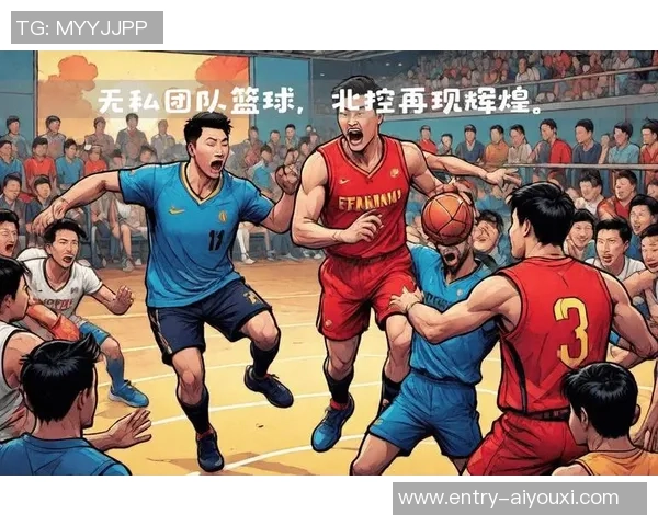 CBA精彩对决江苏队迎战北控队直播全程回顾与精彩瞬间分析