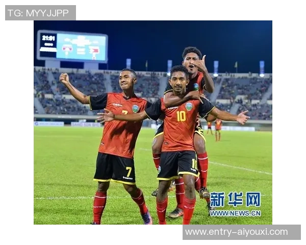 中国与东帝汶足球赛精彩在线直播全程回顾与分析