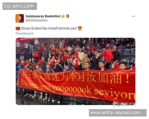 加拉塔萨雷与尤文图斯激战正酣谁能在欧战中笑到最后