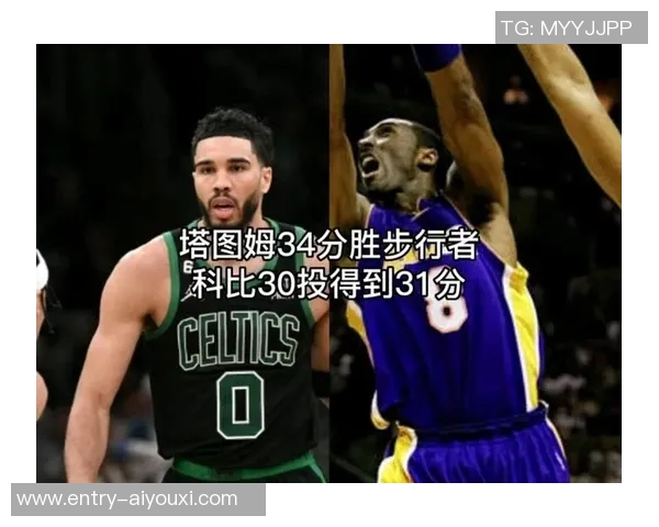 塔图姆砍下60分致敬科比绿军逆转尼克斯创造历史新高