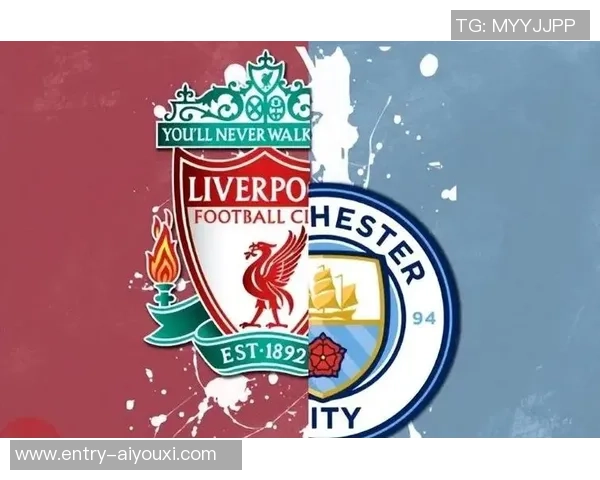 曼联与曼城的巅峰对决董路李欣深度解析比赛精彩瞬间